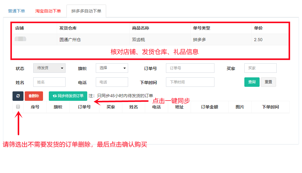 55555_副本.png